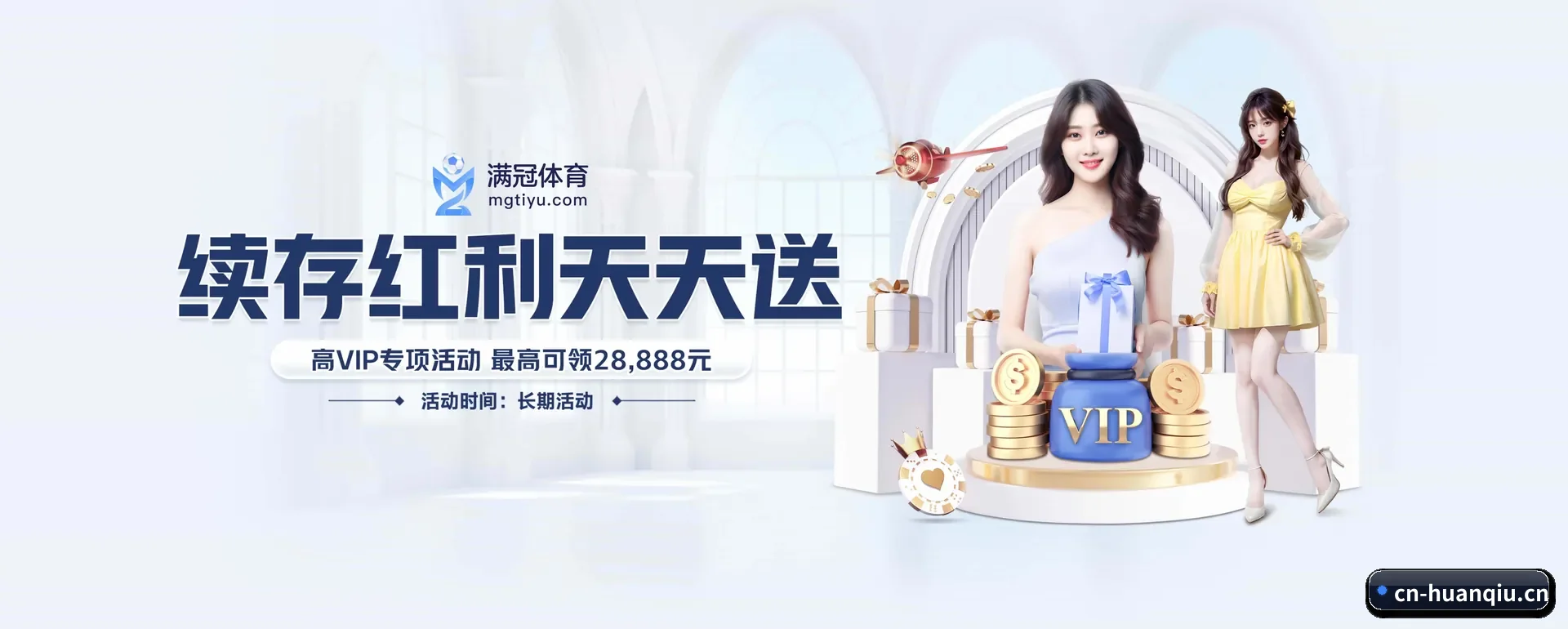本站在做什么