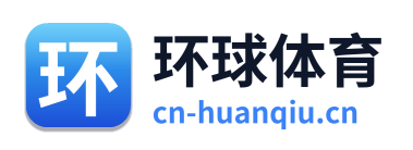 环球体育 Logo